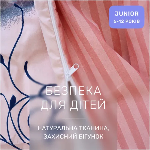 Комплект постільної білизни Бязь JUNIOR 17-0724 Diamond Hearts - 3