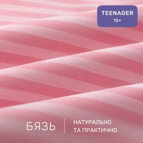 Комплект постельного белья Бязь TEENAGER 17-0724 Diamond Hearts - 2