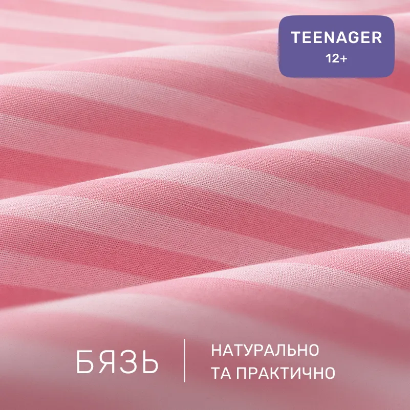 Комплект постельного белья Бязь TEENAGER 17-0724 Diamond Hearts - 1