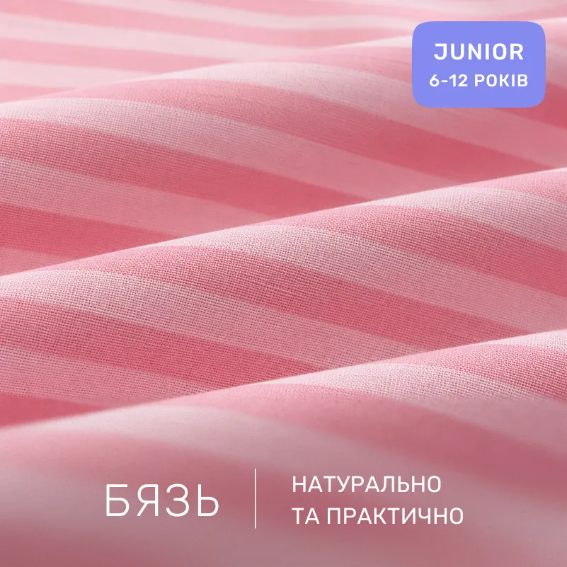 Комплект постельного белья Бязь JUNIOR 17-0724 Diamond Hearts - 1