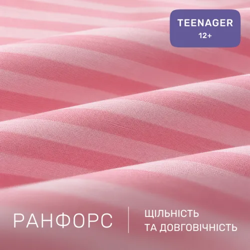 Комплект постельного белья Ranforce Elite TEENAGER 17-0724 Diamond Hearts - 2