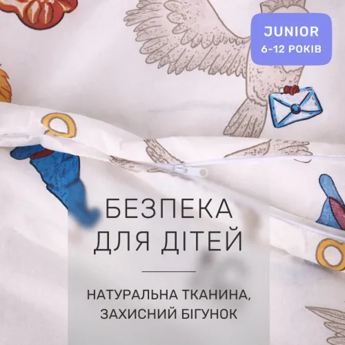 Комплект постельного белья Бязь JUNIOR 17-0725 Гаррі Поттер - 3