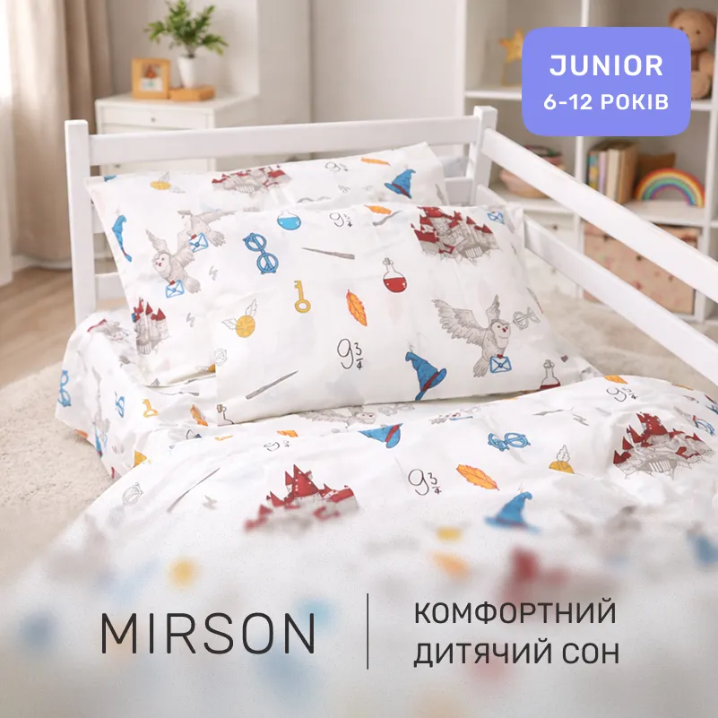 Комплект постельного белья Бязь JUNIOR 17-0725 Гаррі Поттер - 3