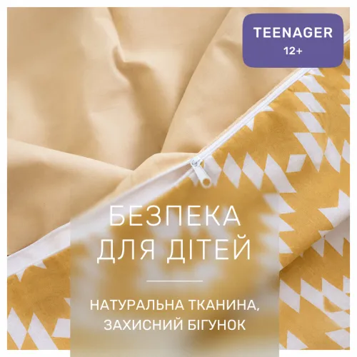 Комплект постільної білизни Ranforce Elite TEENAGER 17-0987 Mosaic Gold - 3