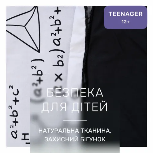Комплект постельного белья Бязь TEENAGER 17-0732 Atomic Grid - 3