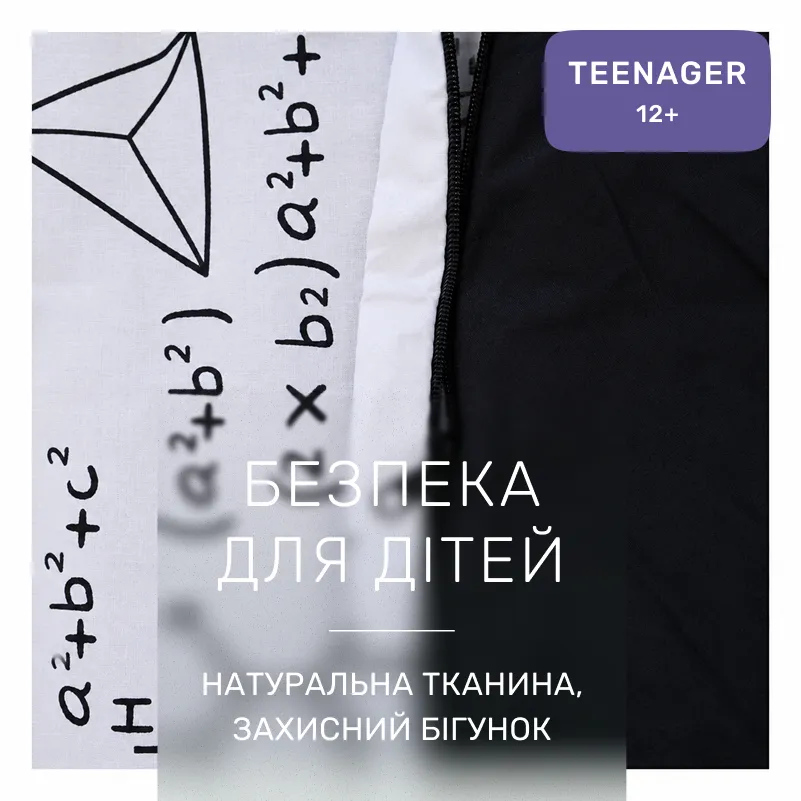 Комплект постельного белья Бязь TEENAGER 17-0732 Atomic Grid - 2