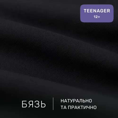Комплект постельного белья Бязь TEENAGER 17-0732 Atomic Grid - 2
