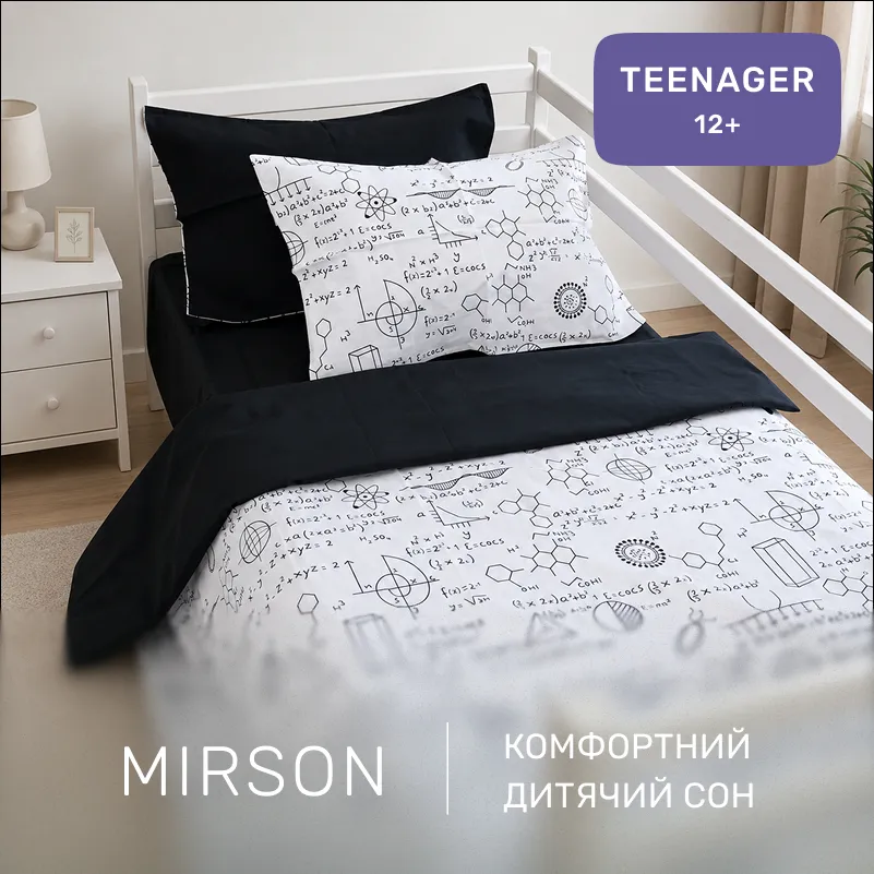 Комплект постельного белья Бязь TEENAGER 17-0732 Atomic Grid - 3