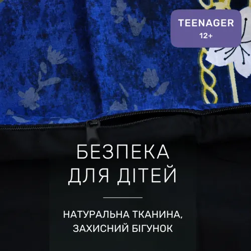 Комплект постельного белья Бязь TEENAGER 17-0741 Golden Cage - 3