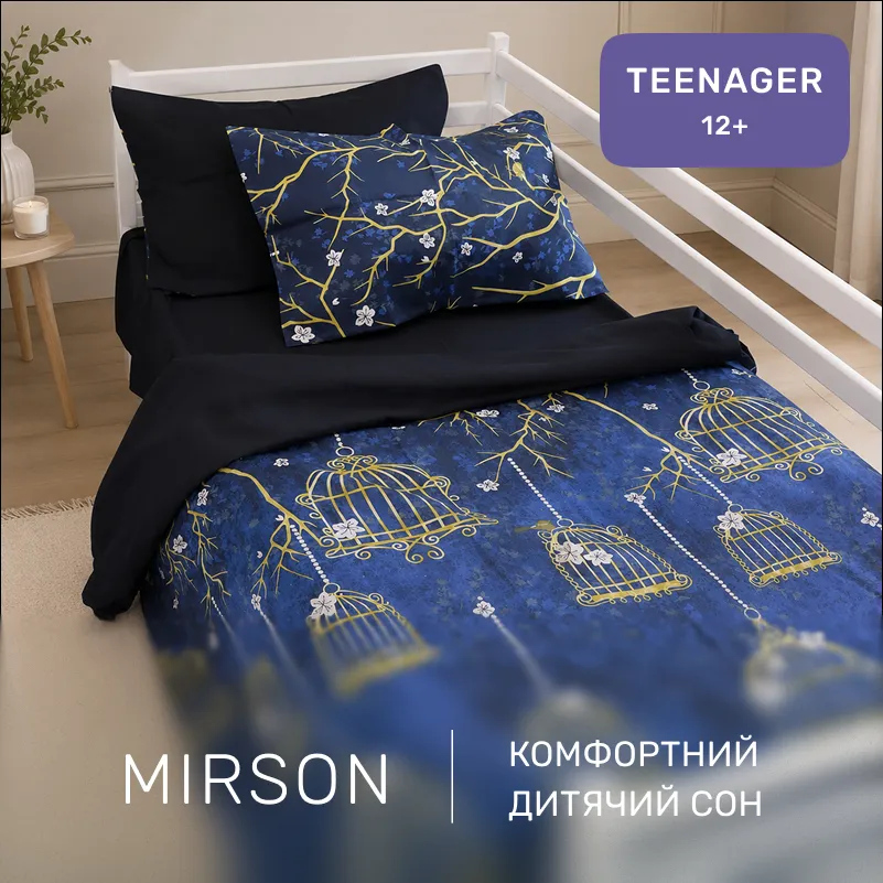 Комплект постельного белья Бязь TEENAGER 17-0741 Golden Cage - 3