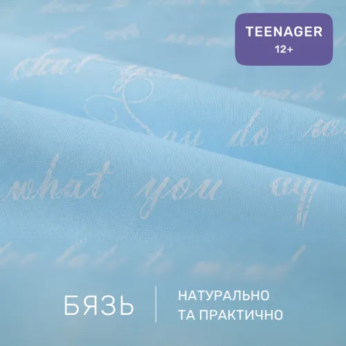 Комплект постельного белья Бязь TEENAGER 17-0747 Turquoise Details - 2