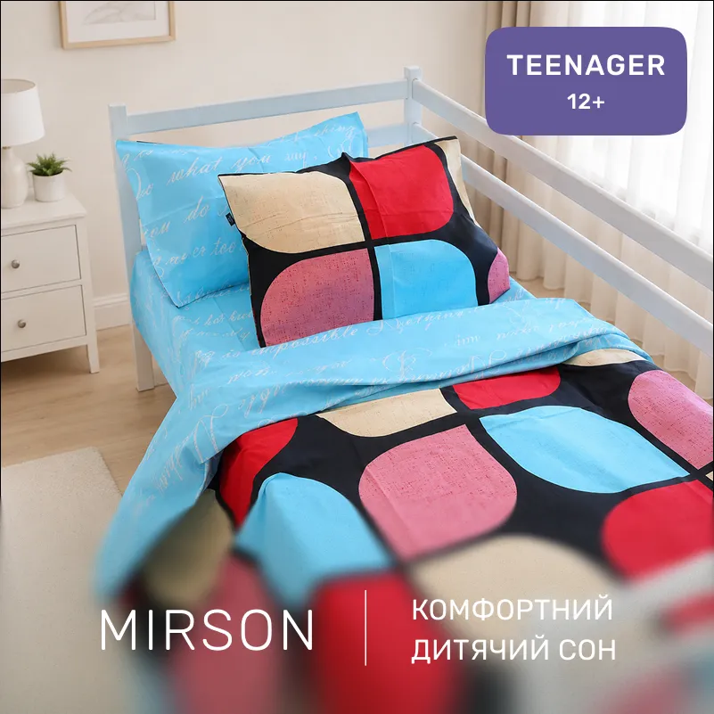 Комплект постільної білизни Ranforce Elite TEENAGER 17-0747 Turquoise Details - 3