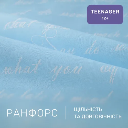 Комплект постельного белья Ranforce Elite TEENAGER 17-0747 Turquoise Details - 2