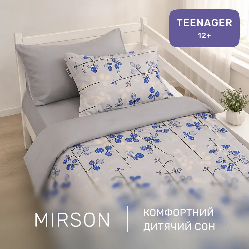 Комплект постельного белья Бязь TEENAGER 17-0749 Grey Garden - 3