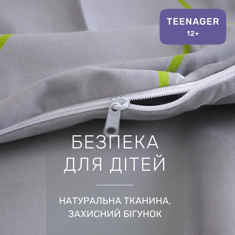 Комплект постільної білизни Бязь TEENAGER 17-0761 Leafy lines - 2