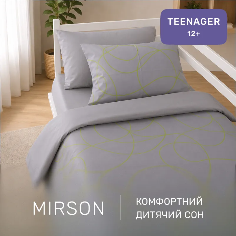 Комплект постільної білизни Бязь TEENAGER 17-0761 Leafy lines - 3