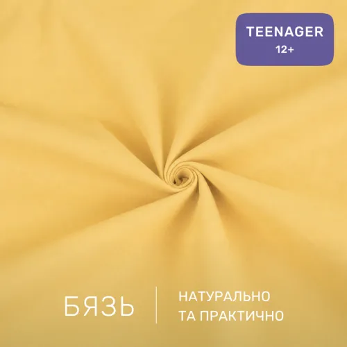 Комплект постельного белья Бязь TEENAGER 17-0765 Checkered red - 2