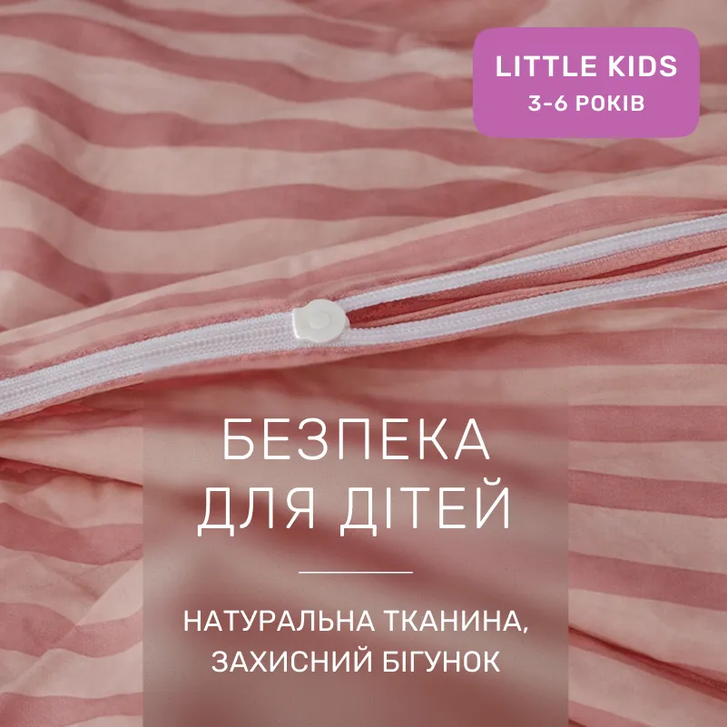 Комплект постельного белья Ranforce Elite LITTLE KIDS 17-0773 Nude stripes - 2