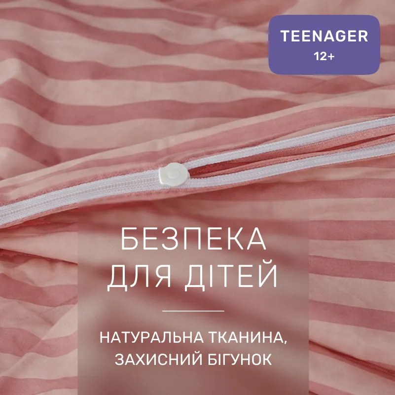 Комплект постельного белья Ranforce Elite TEENAGER 17-0773 Nude stripes - 2