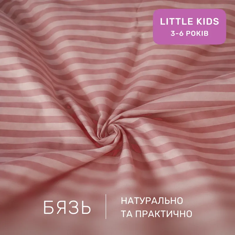 Комплект постельного белья Бязь LITTLE KIDS 17-0773 Nude stripes - 1