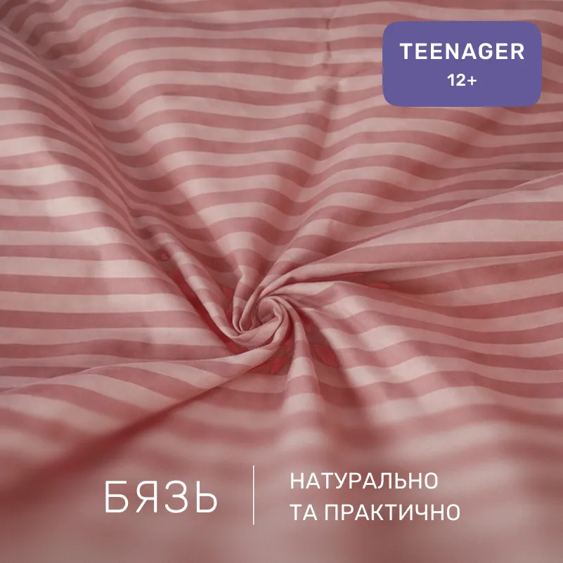 Комплект постельного белья Бязь TEENAGER 17-0773 Nude stripes - 1