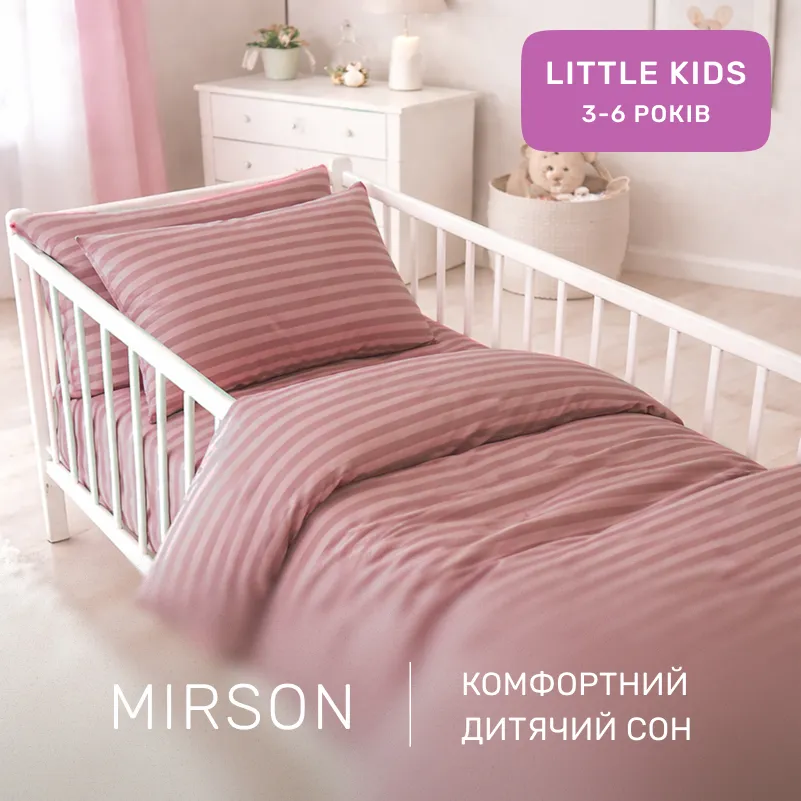 Комплект постельного белья Ranforce Elite LITTLE KIDS 17-0773 Nude stripes - 3