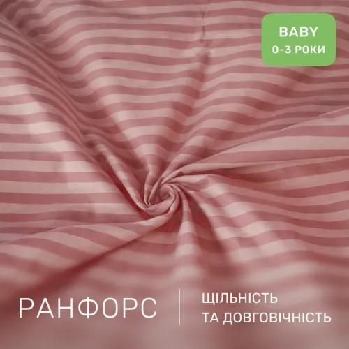 Комплект постельного белья Ranforce Elite BABY 17-0773 Nude stripes - 2