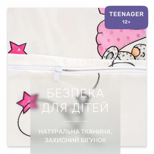 Комплект постельного белья Ranforce Elite TEENAGER 17-0776 Magic cats pink - 3