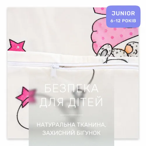 Комплект постельного белья Ranforce Elite JUNIOR 17-0776 Magic cats pink - 3