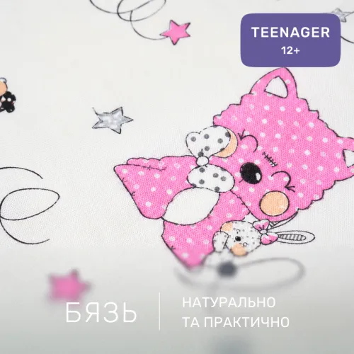 Комплект постельного белья Бязь TEENAGER 17-0776 Magic cats pink - 2