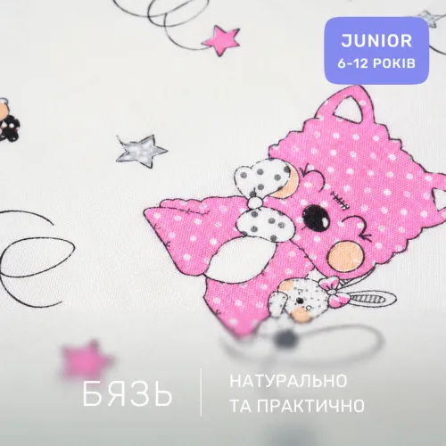 Комплект постельного белья Бязь JUNIOR 17-0776 Magic cats pink - 2