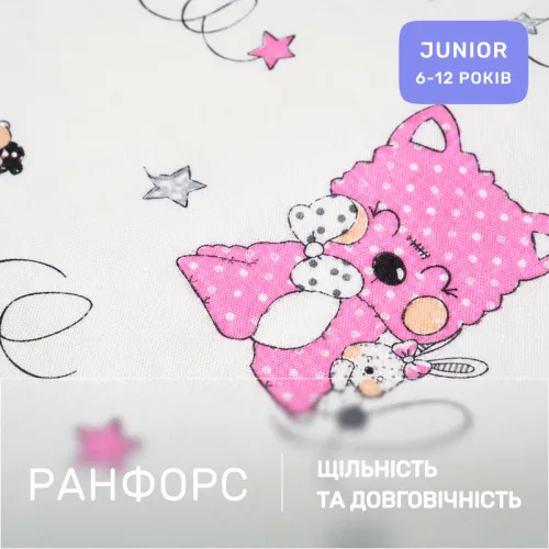 Комплект постельного белья Ranforce Elite JUNIOR 17-0776 Magic cats pink - 2