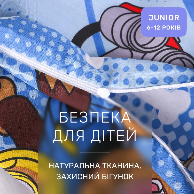 Комплект постельного белья Бязь JUNIOR 17-0780 Paw Patrol blue - 2