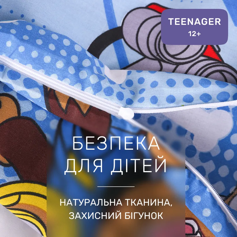 Комплект постельного белья Ranforce Elite TEENAGER 17-0780 Paw Patrol blue - 2