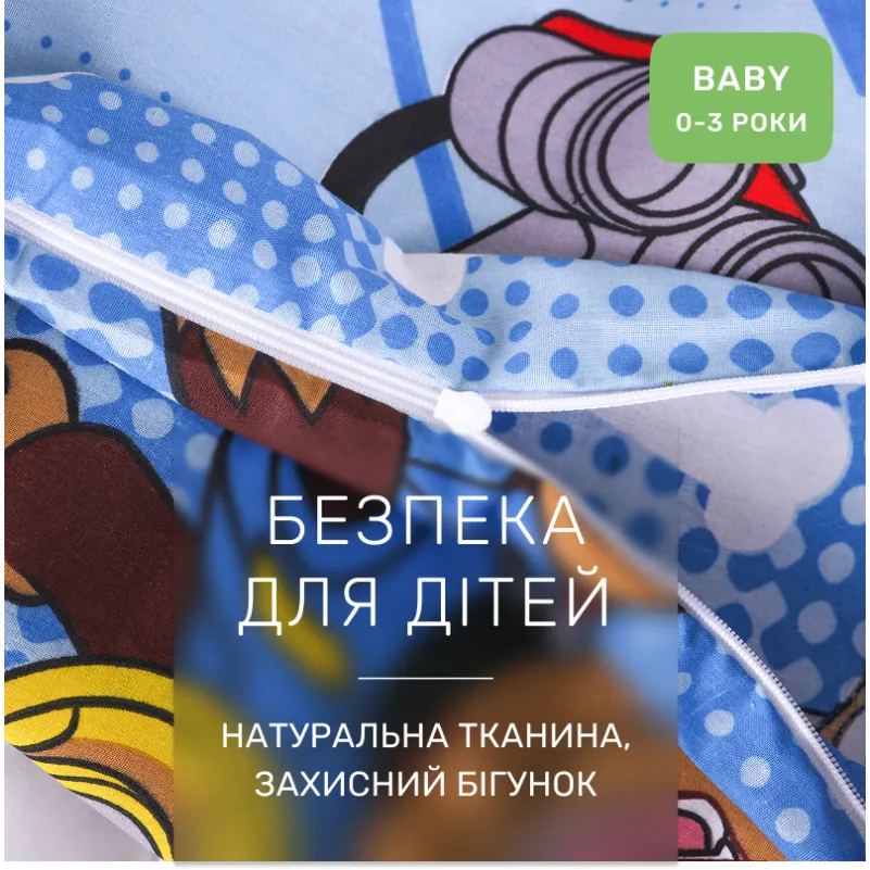 Комплект постельного белья Бязь BABY 17-0780 Paw Patrol blue - 2