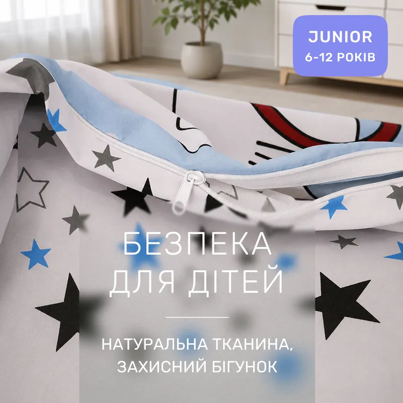 Комплект постельного белья Ranforce Elite JUNIOR 17-0785 Funny cats - 2