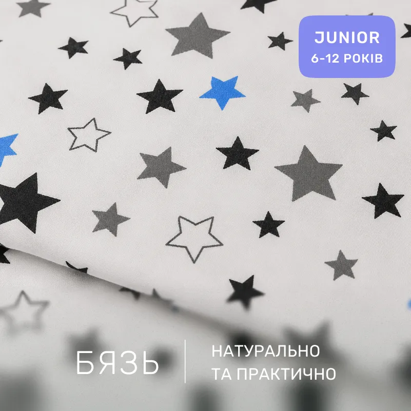 Комплект постельного белья Бязь JUNIOR 17-0785 Funny cats - 1