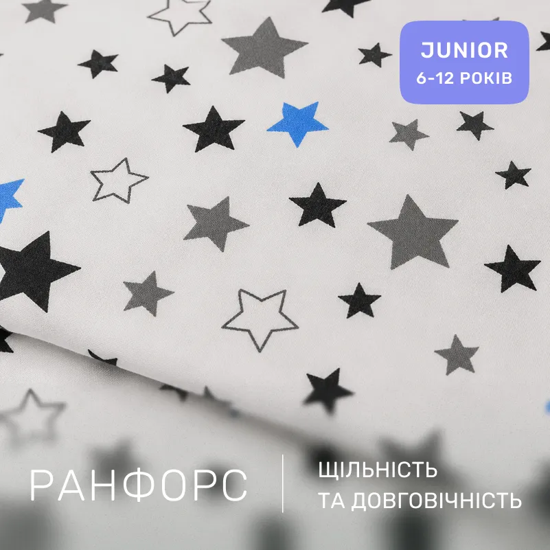 Комплект постельного белья Ranforce Elite JUNIOR 17-0785 Funny cats - 1