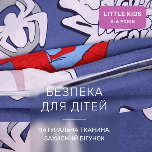 Комплект постільної білизни Ranforce Elite LITTLE KIDS 17-0789 Spider-Man 2 - 3