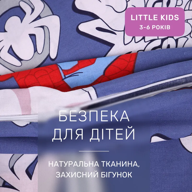 Комплект постельного белья Ranforce Elite LITTLE KIDS 17-0789 Spider-Man 2 - 2