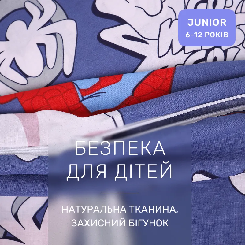 Комплект постельного белья Бязь JUNIOR 17-0789 Spider-Man 2 - 2