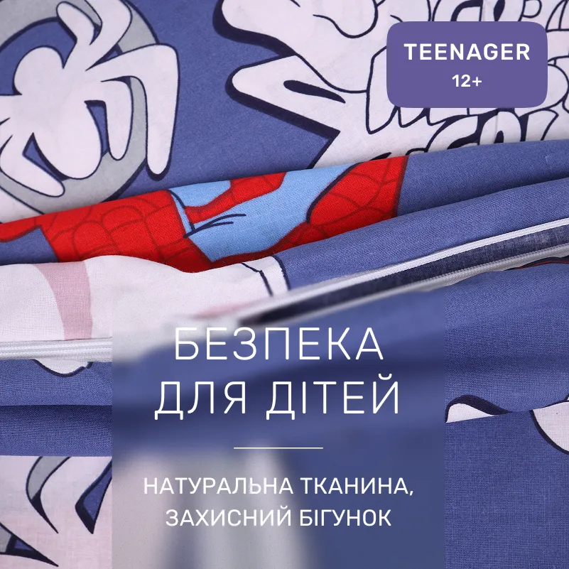 Комплект постельного белья Бязь TEENAGER 17-0789 Spider-Man 2 - 2