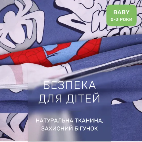 Комплект постельного белья Бязь BABY 17-0789 Spider-Man 2 - 3