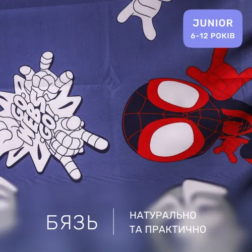 Комплект постельного белья Бязь JUNIOR 17-0789 Spider-Man 2 - 2