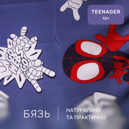 Комплект постельного белья Бязь TEENAGER 17-0789 Spider-Man 2 - 2