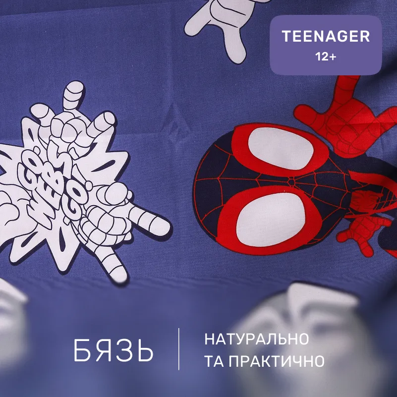 Комплект постельного белья Бязь TEENAGER 17-0789 Spider-Man 2 - 1