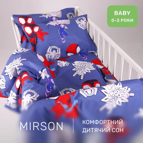 Комплект постельного белья Бязь BABY 17-0789 Spider-Man 2 - 4