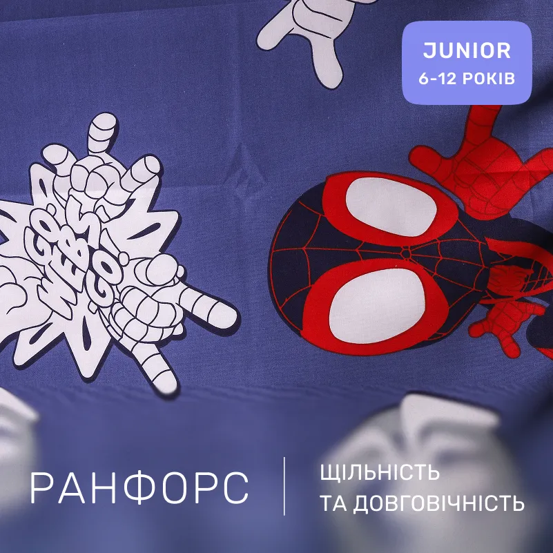 Комплект постельного белья Ranforce Elite JUNIOR 17-0789 Spider-Man 2 - 1
