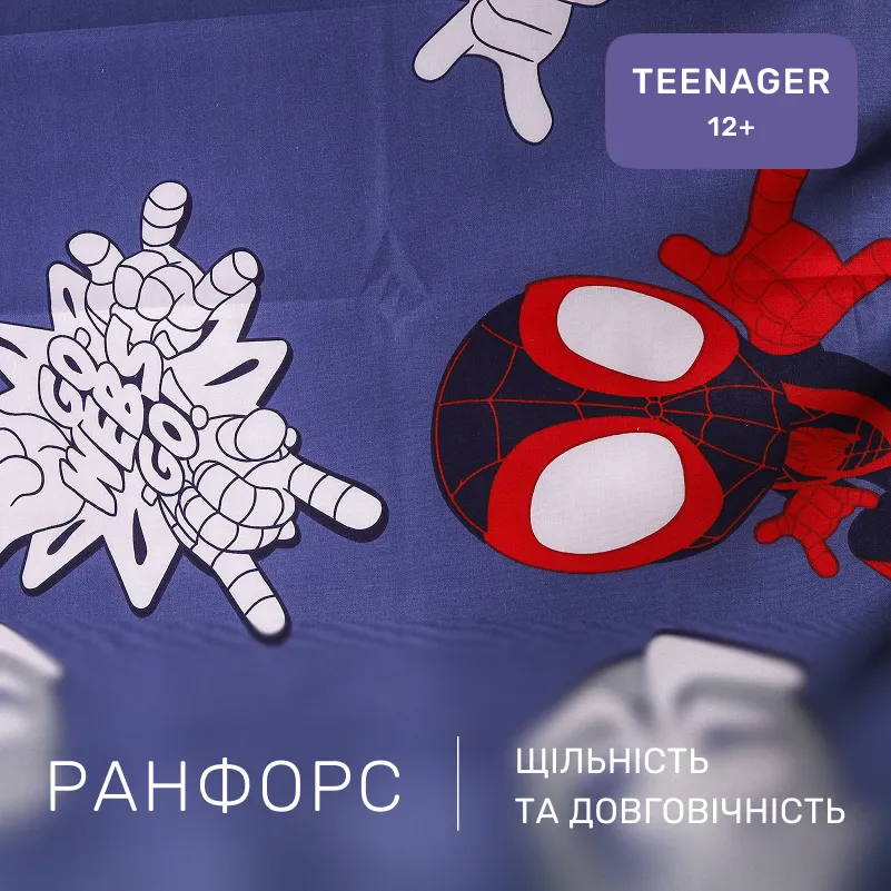Комплект постельного белья Ranforce Elite TEENAGER 17-0789 Spider-Man 2 - 1