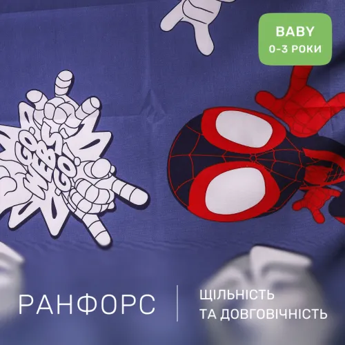 Комплект постельного белья Ranforce Elite BABY 17-0789 Spider-Man 2 - 2